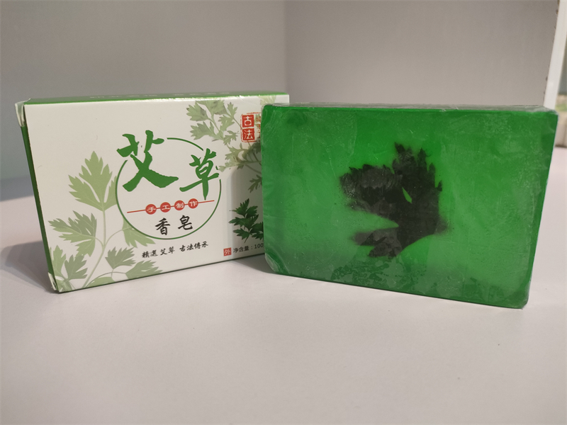 艾草香皂
